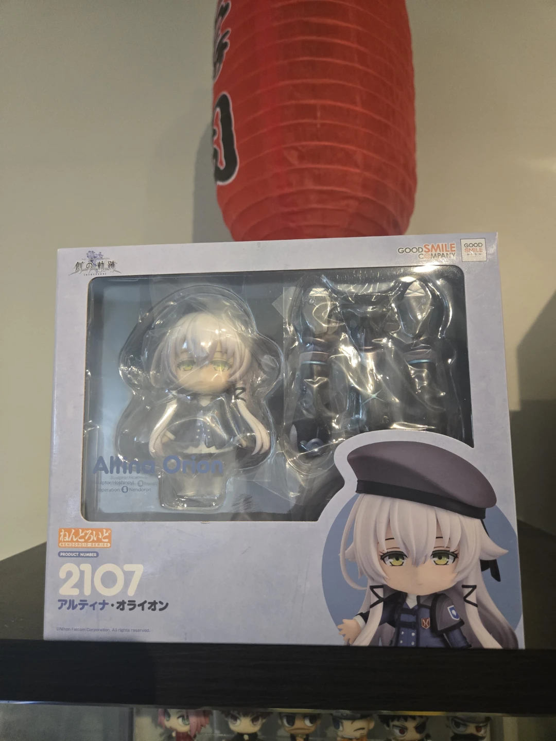 Good Smile Company Nendoroid 2107 Altina Orion