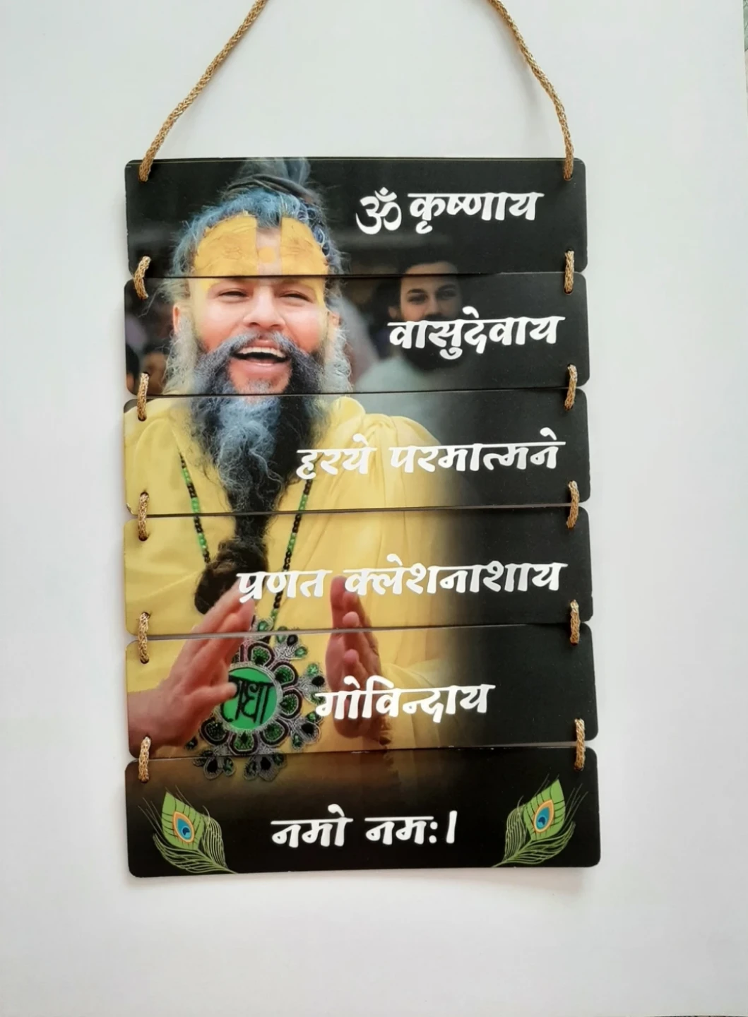 Maharaj ji Premanand ji Hanging with Lord Krishna Mantra
