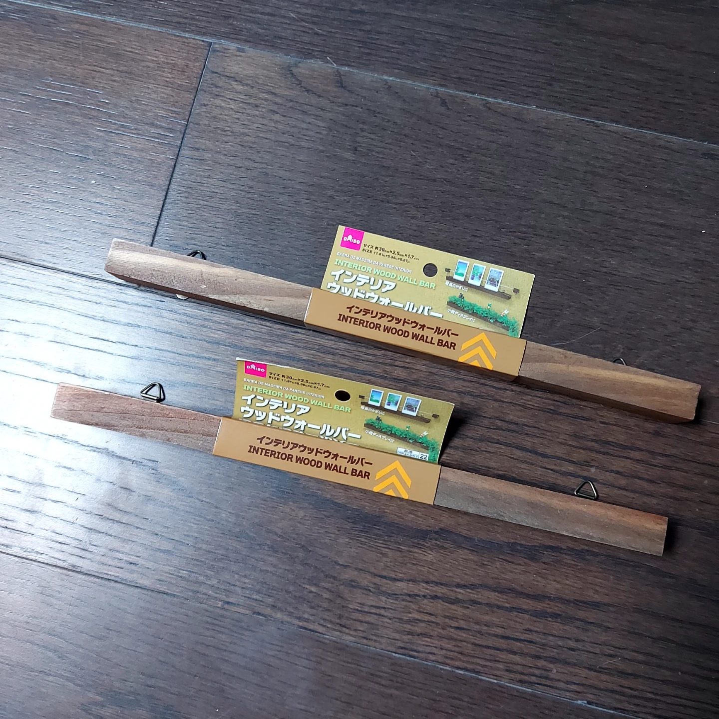 Daiso Interior Wood Wall Bar
