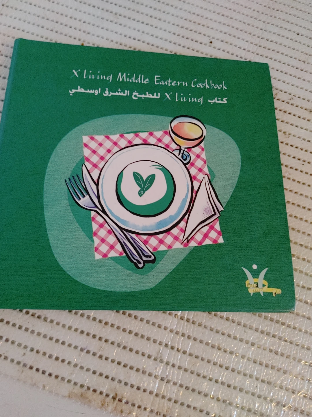 X living Middle Eastern Cookbook