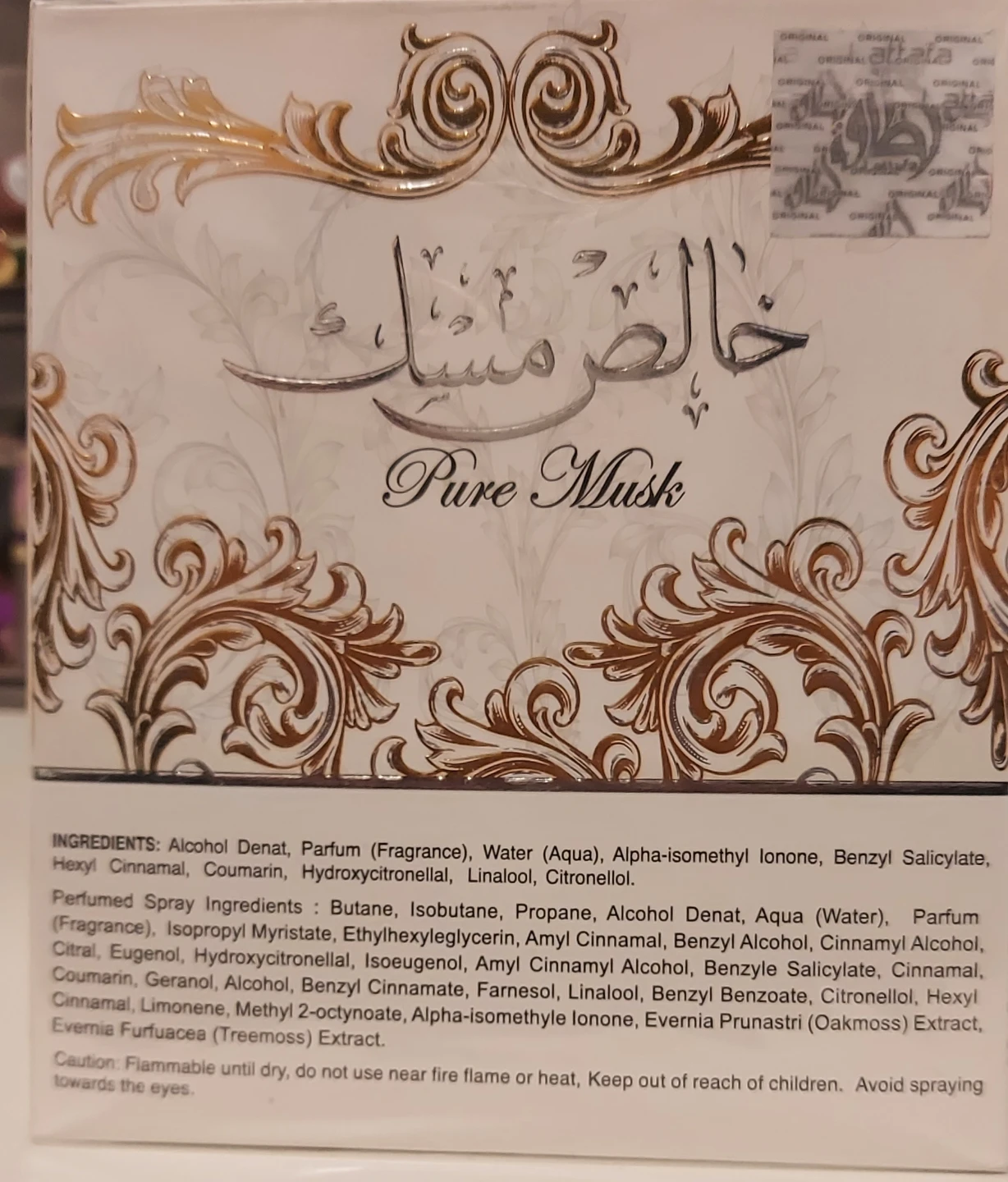 Lattafa Pure Musk Eau de Parfum