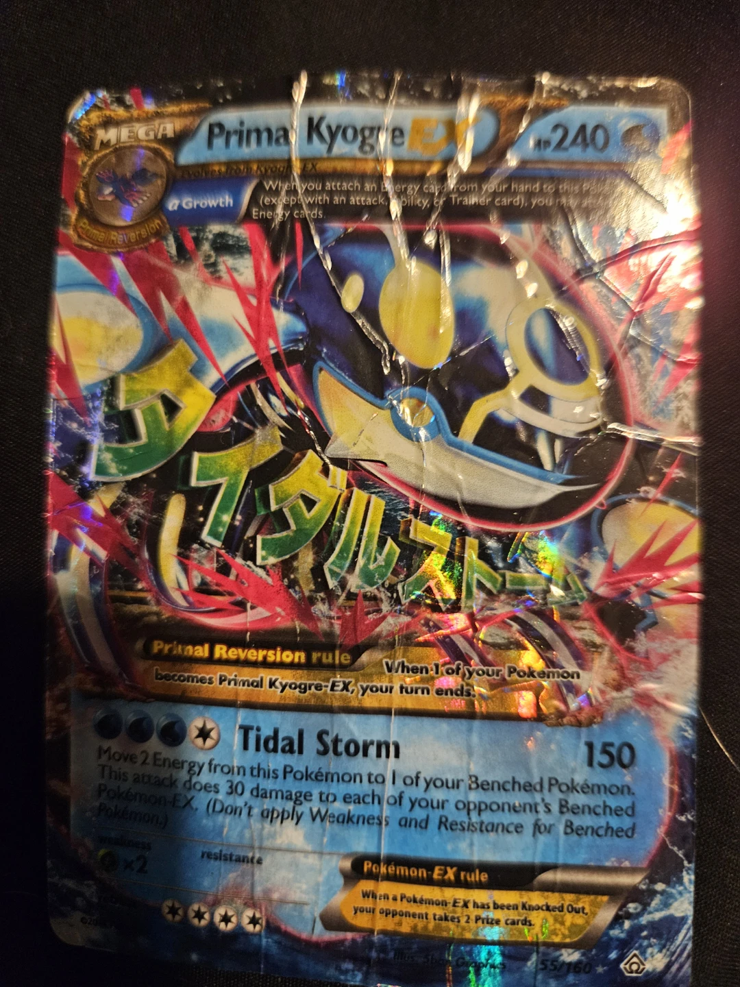 Used- Primal Kyogre EX Mega