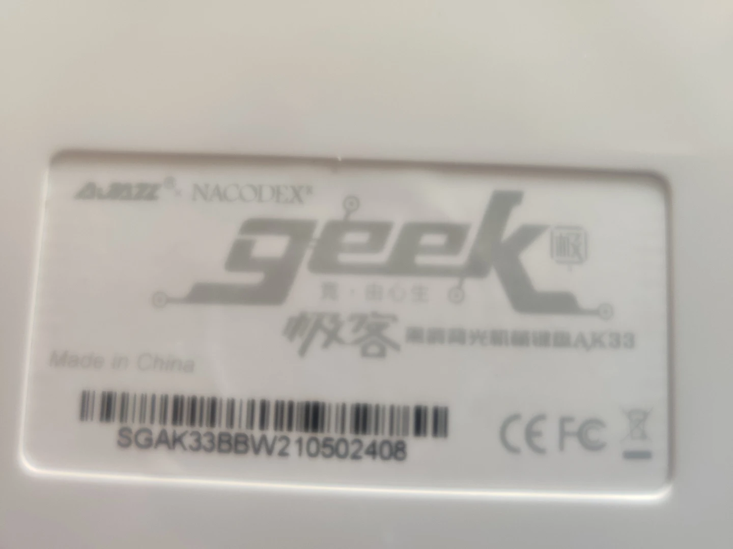 AJAZZ Geek AK33 Mechanical Keyboard - photo 2