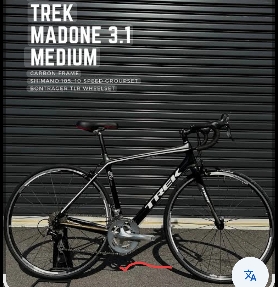 Trek Madone 3.1 Carbon Frame Road Bike