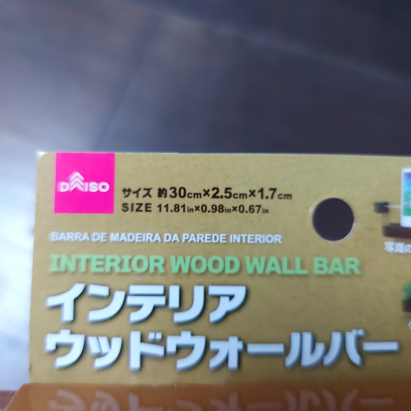 Daiso Interior Wood Wall Bar - photo 4