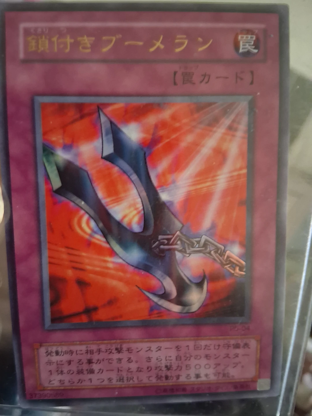 Yu-Gi-Oh! Trading Card Bundle - photo 5