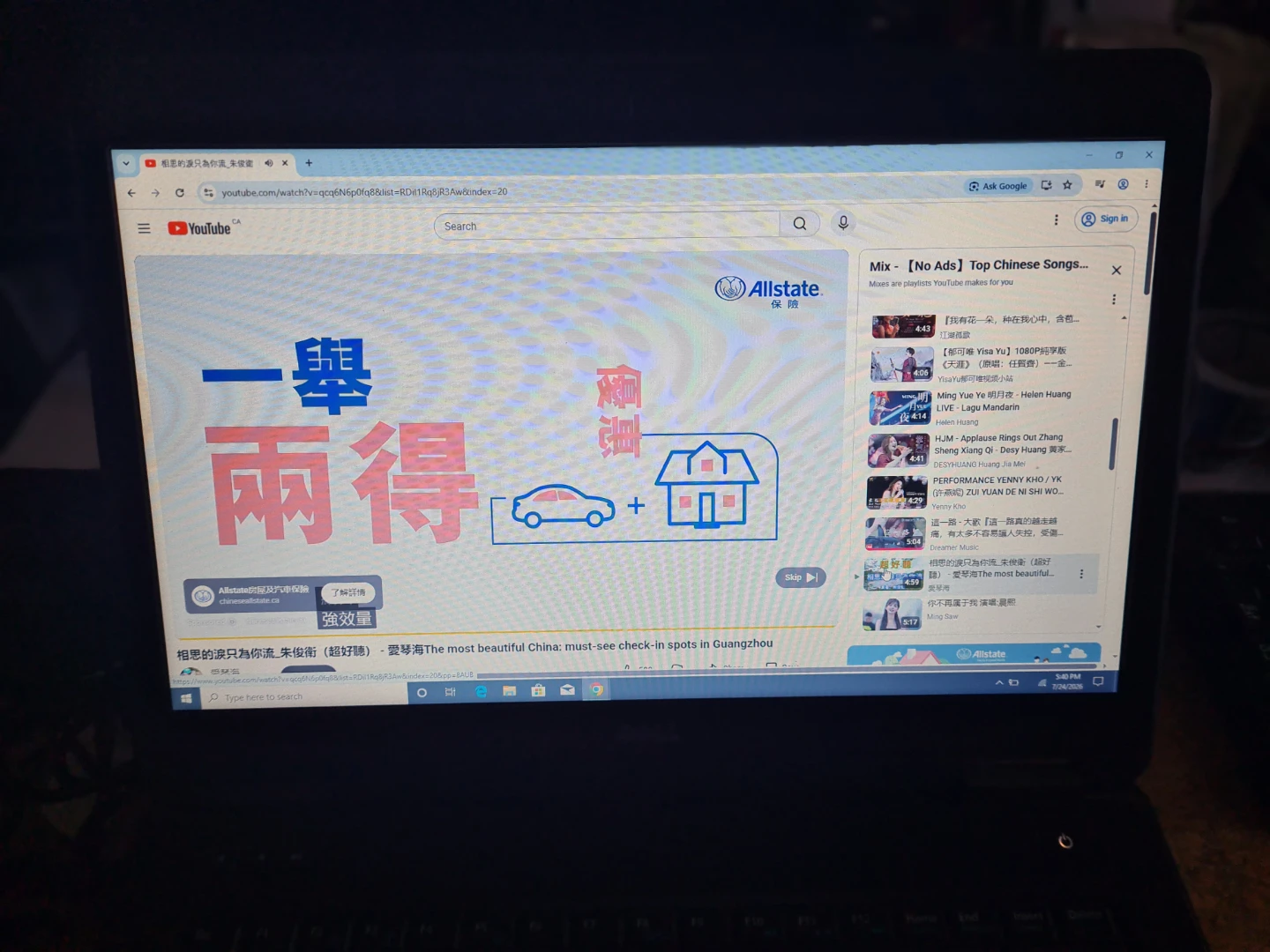 Dell Latitude E5440 Laptop - photo 4
