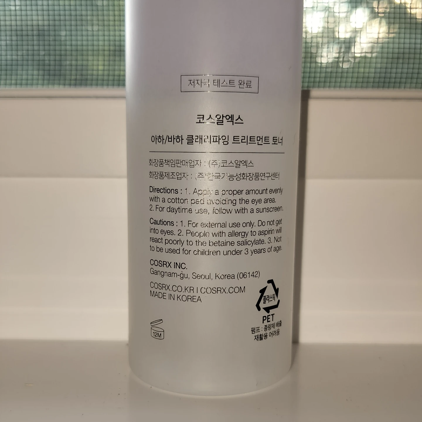 COSRX AHA/BHA Clarifying Treatment Toner 150ml - photo 3