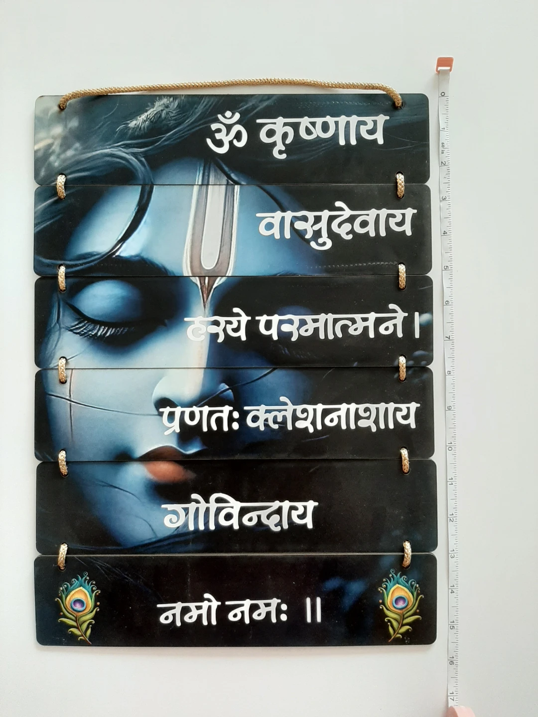 Krishna's  Prayer Wall Hanging - photo 2