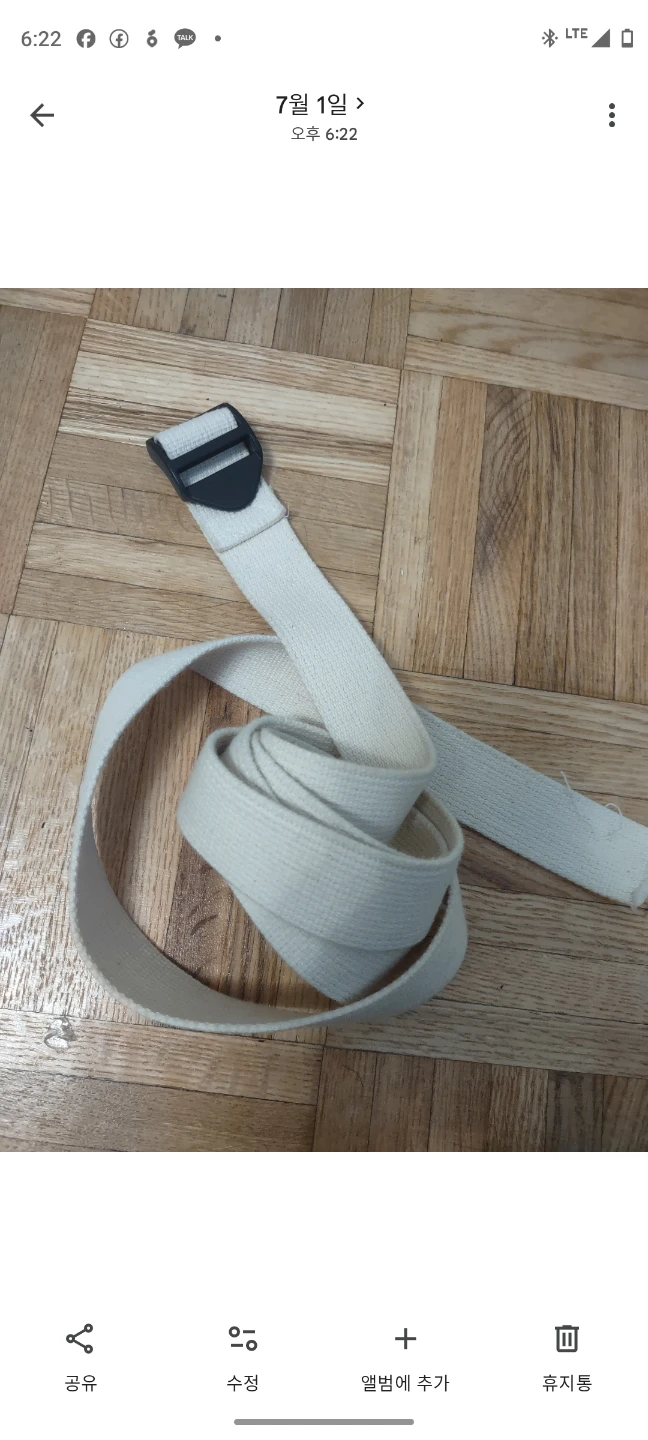 SISSEL Yoga Belt 3.0m Beige - photo 3