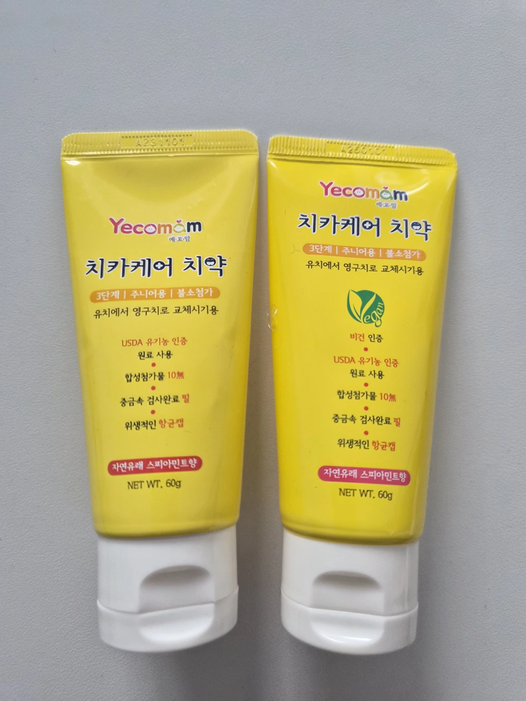 Yecamom Children's Toothpaste - 60g