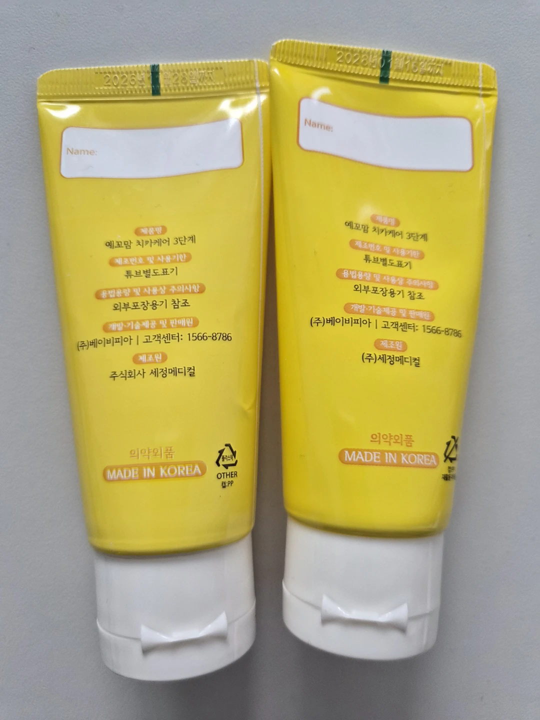 Yecamom Children's Toothpaste - 60g - photo 2