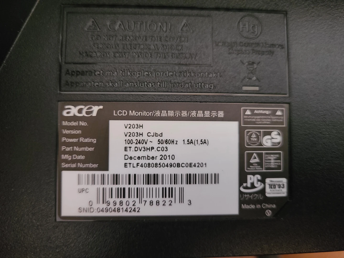 LCD monitors/Laser Printers 2006-10 no cords, unknown condition - photo 3