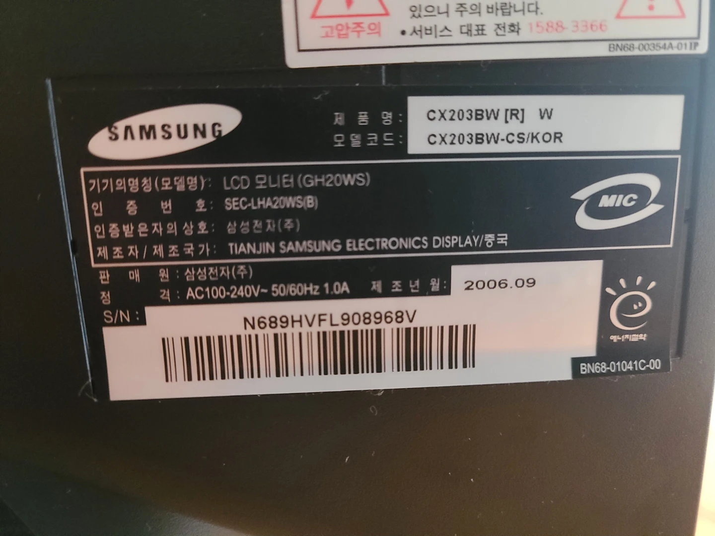 LCD monitors/Laser Printers 2006-10 no cords, unknown condition - photo 5
