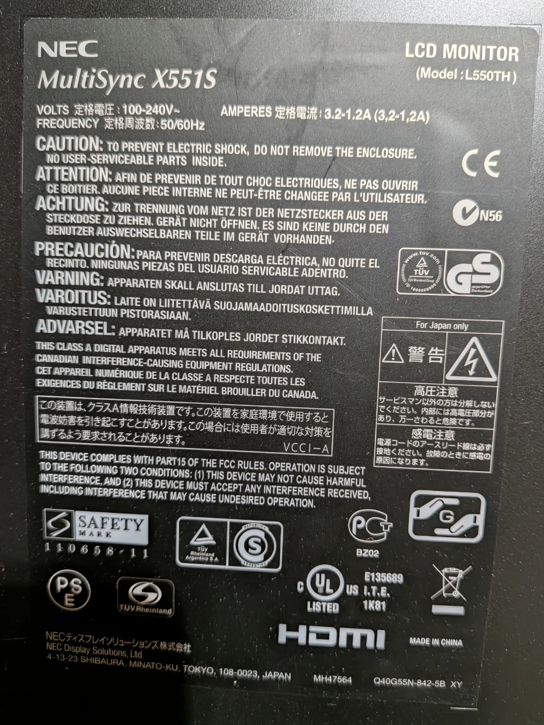 NEC 55" X551S LCD Monitor - photo 2