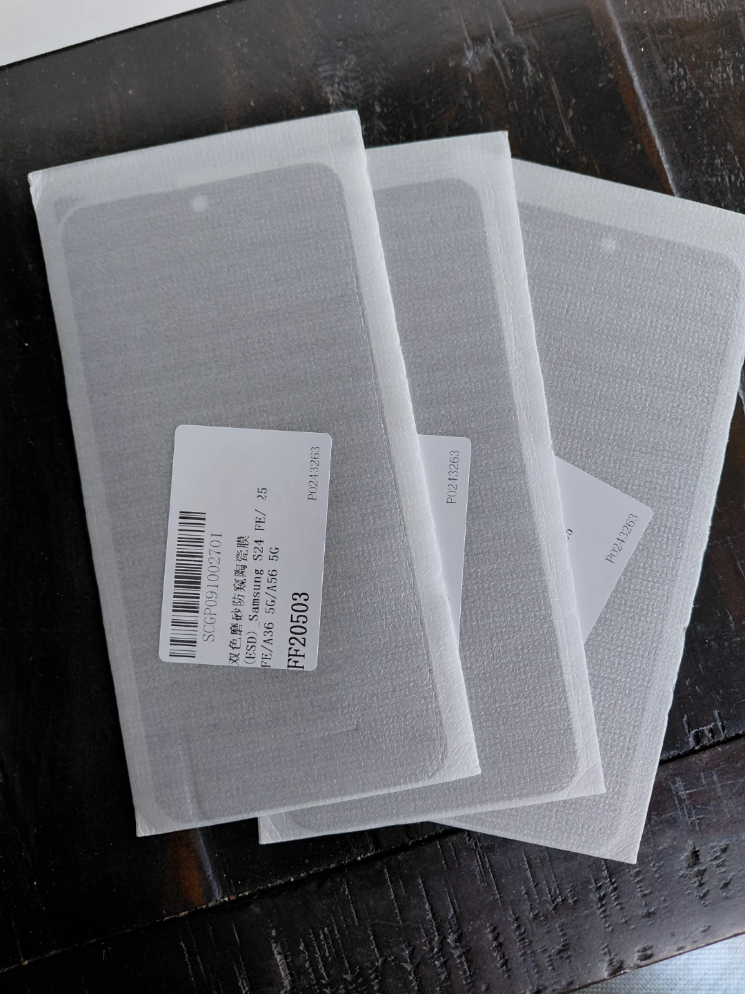 Samsung S24 FE/A36 5G/A56 5G Privacy Screen Protectors (3 Pack)