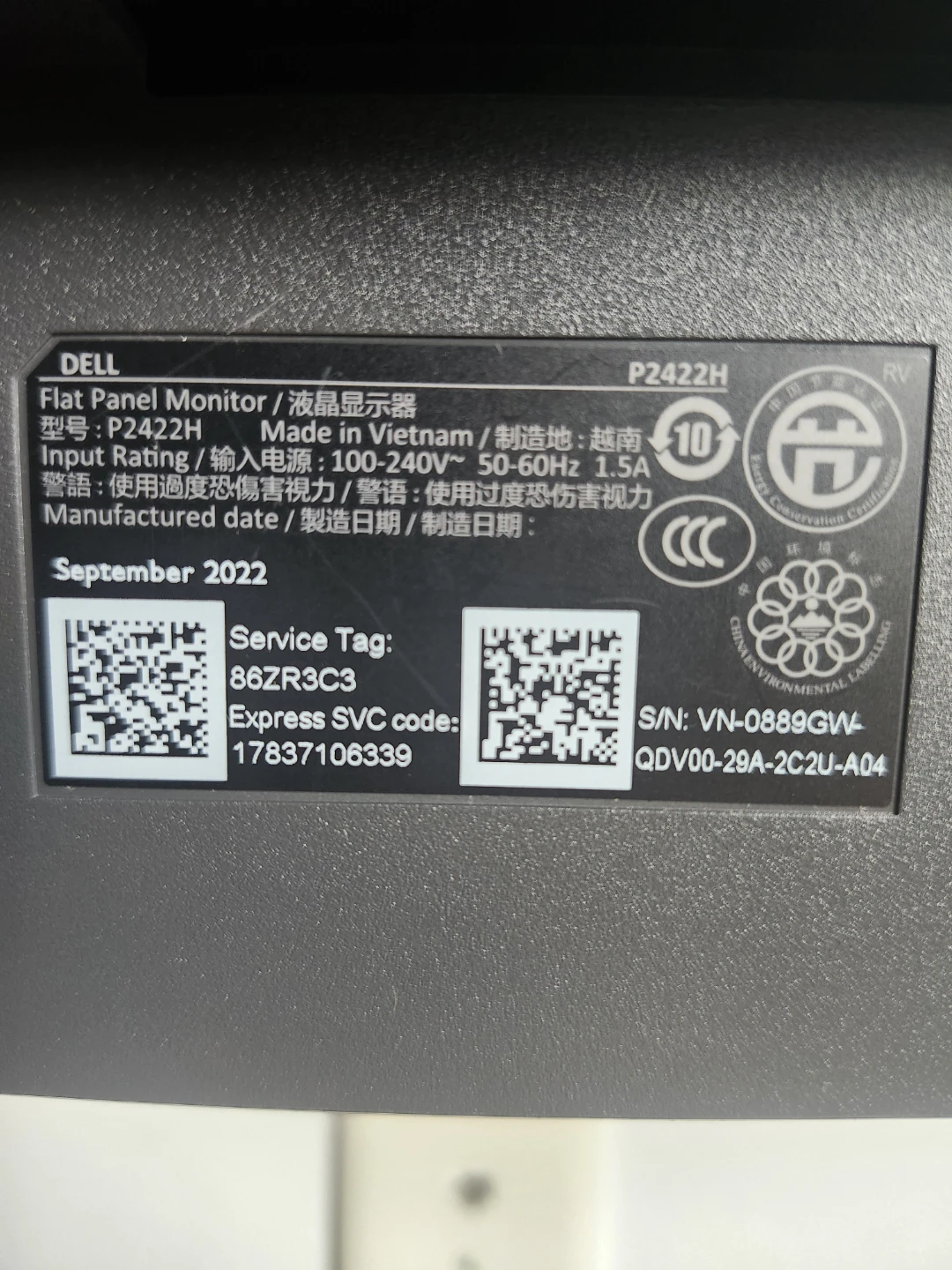 Dell P2422H Flat Panel Monitor - photo 3