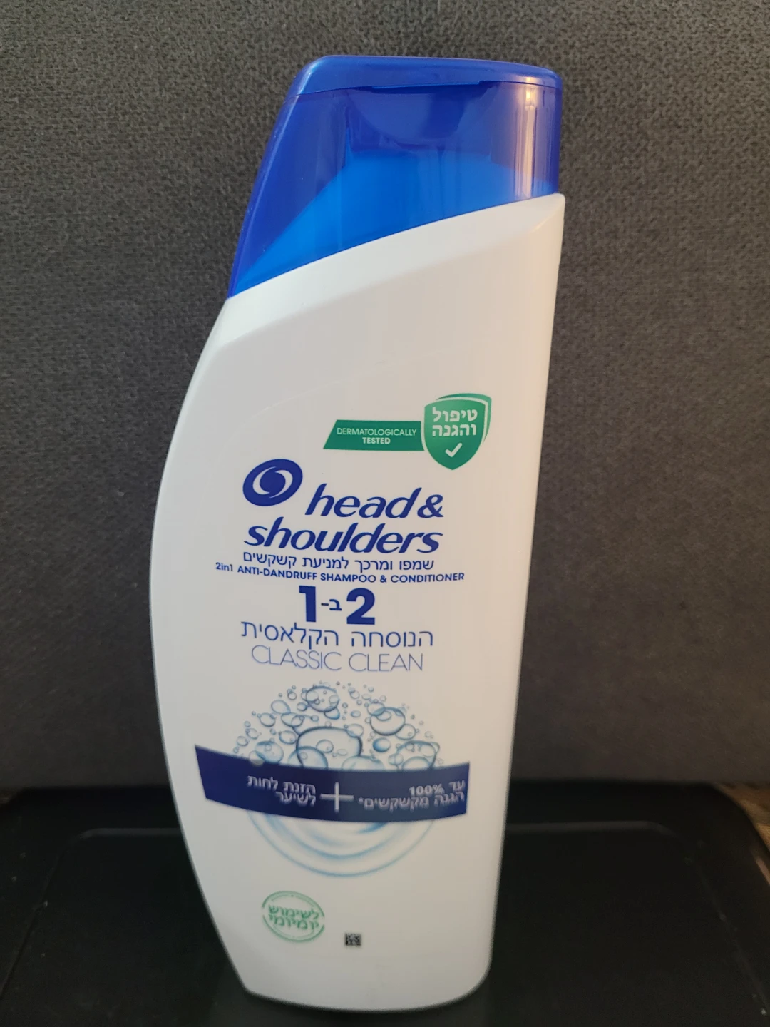 Head & Shoulders Classic Clean 2in1 Shampoo & Conditioner