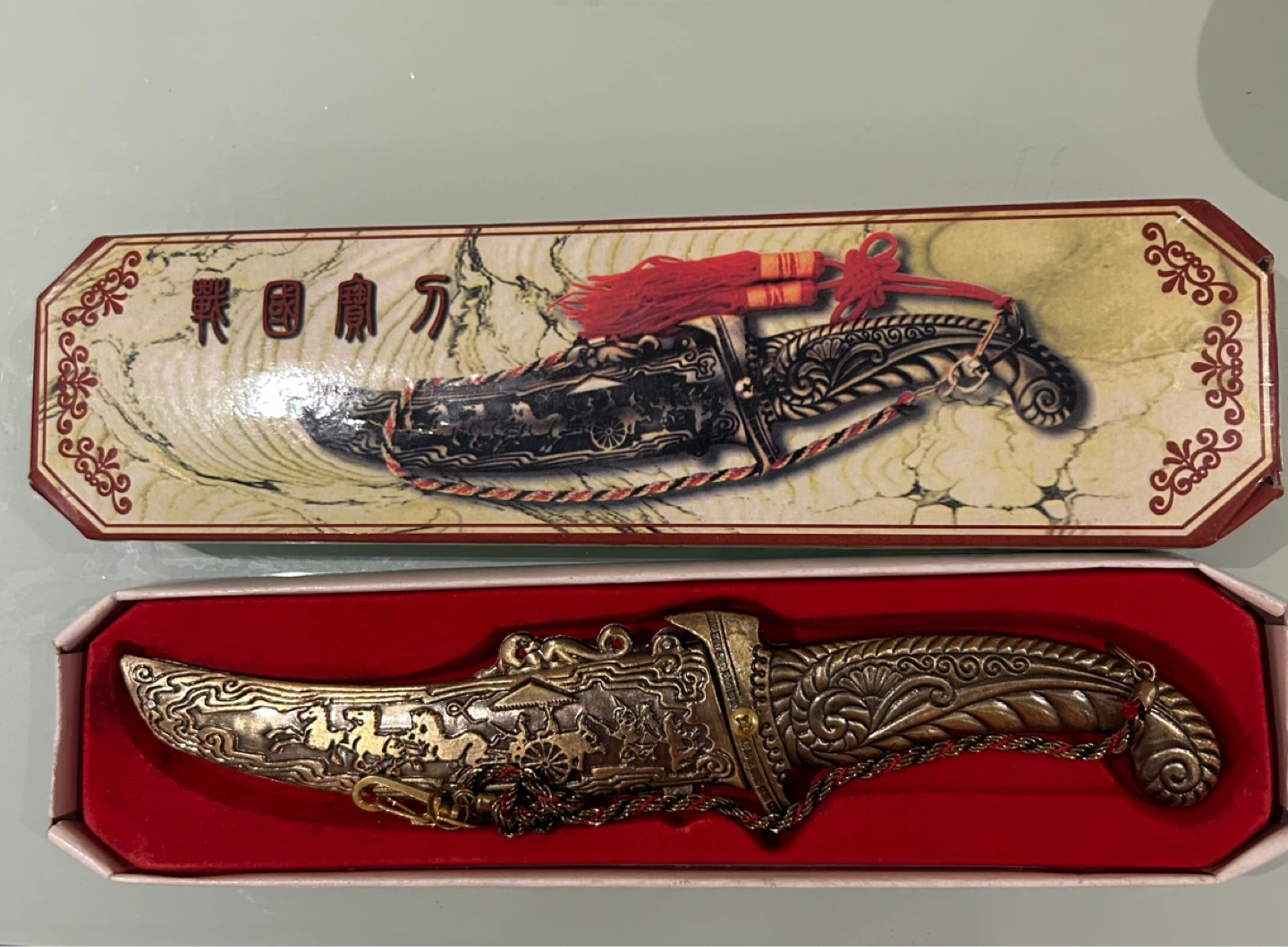 Decorative Knife with Box