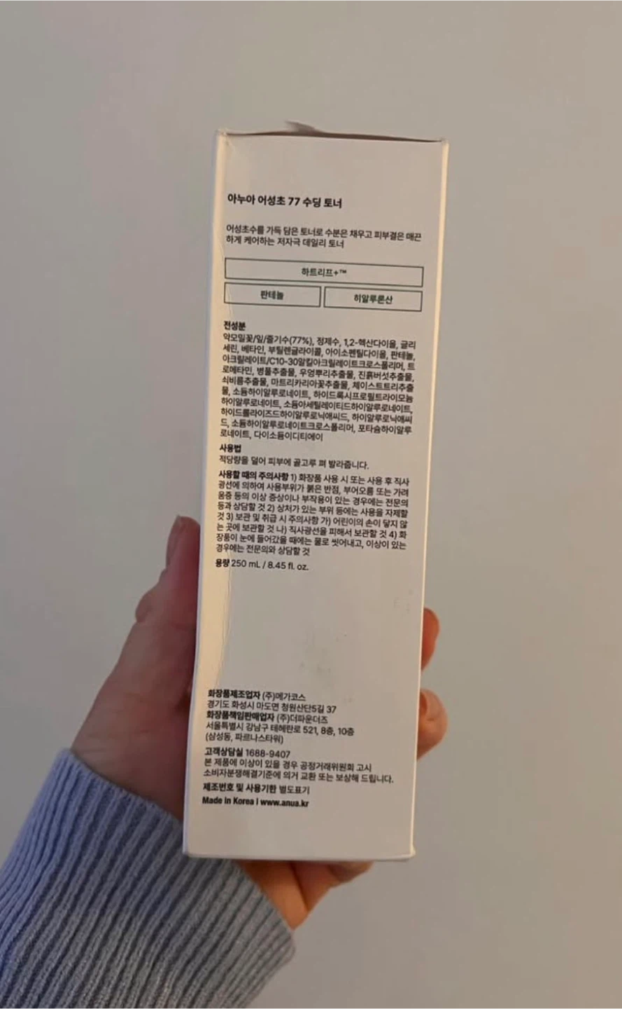 Anua 77+ Heartleaf Hyaluron Soothing Toner - photo 2