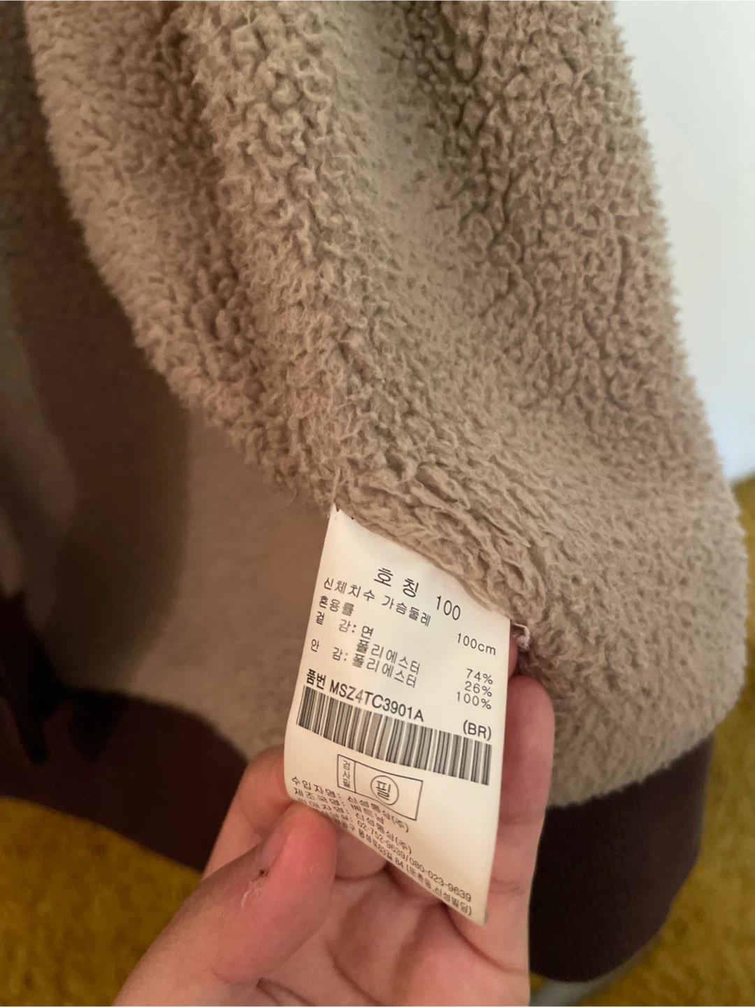 Brown Sherpa-Lined Hoodie zip up. - photo 4