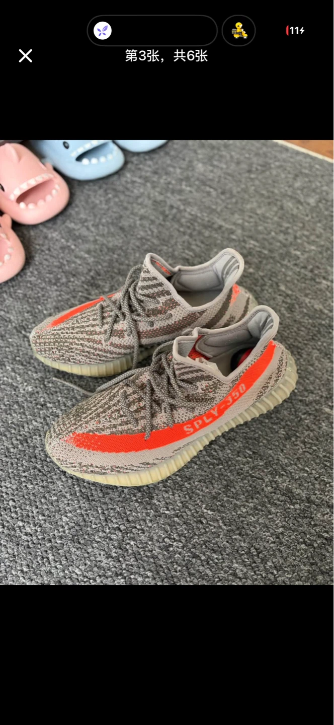 Adidas Yeezy Boost 350 V2 "Beluga Reflective"