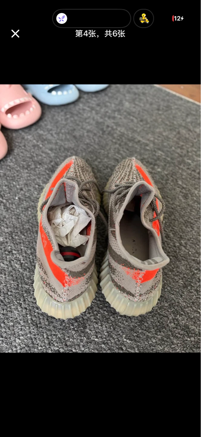 Adidas Yeezy Boost 350 V2 "Beluga Reflective" - photo 2