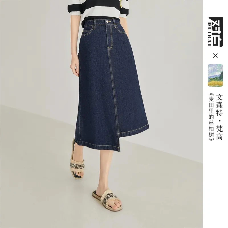 Dark Wash Denim Midi Skirt