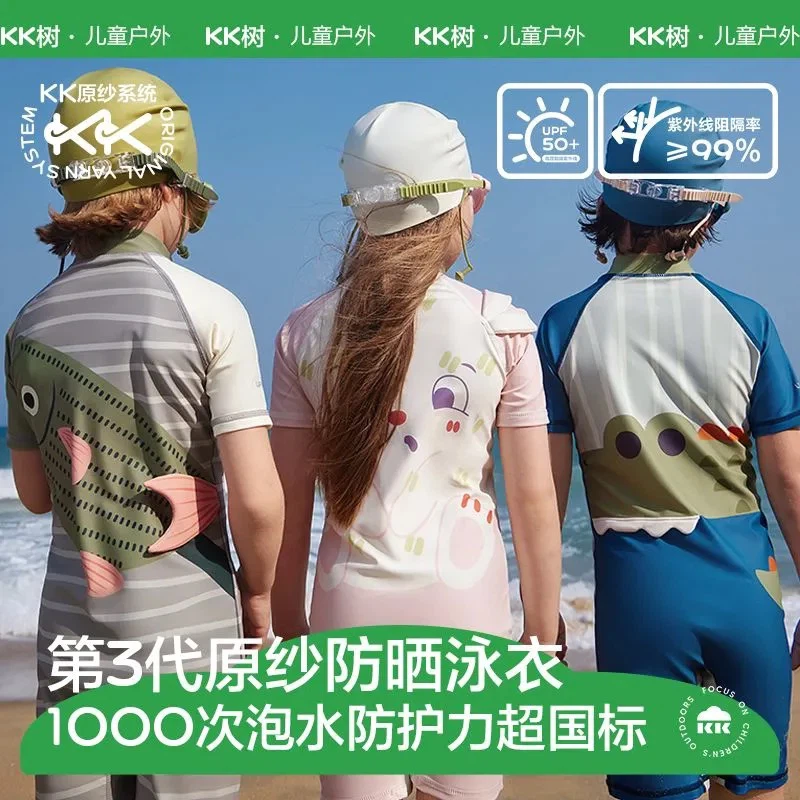 KK Tree UV Protection Swimsuit - photo 2