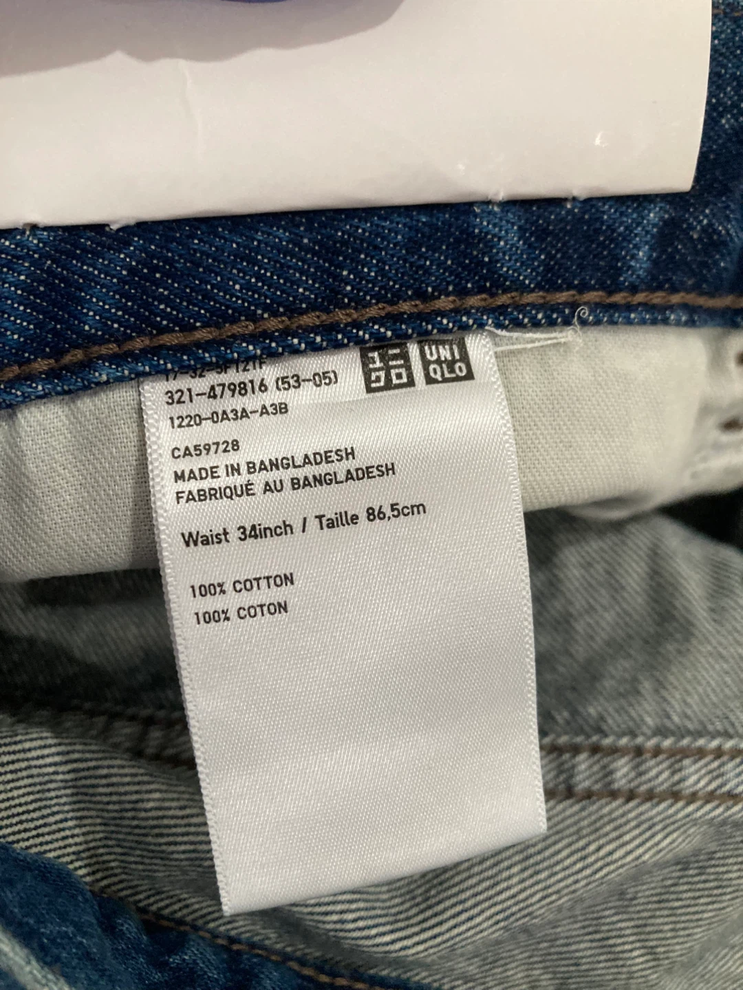 UNIQLO x JW Anderson Straight Jeans - Blue - Waist 34 - photo 5