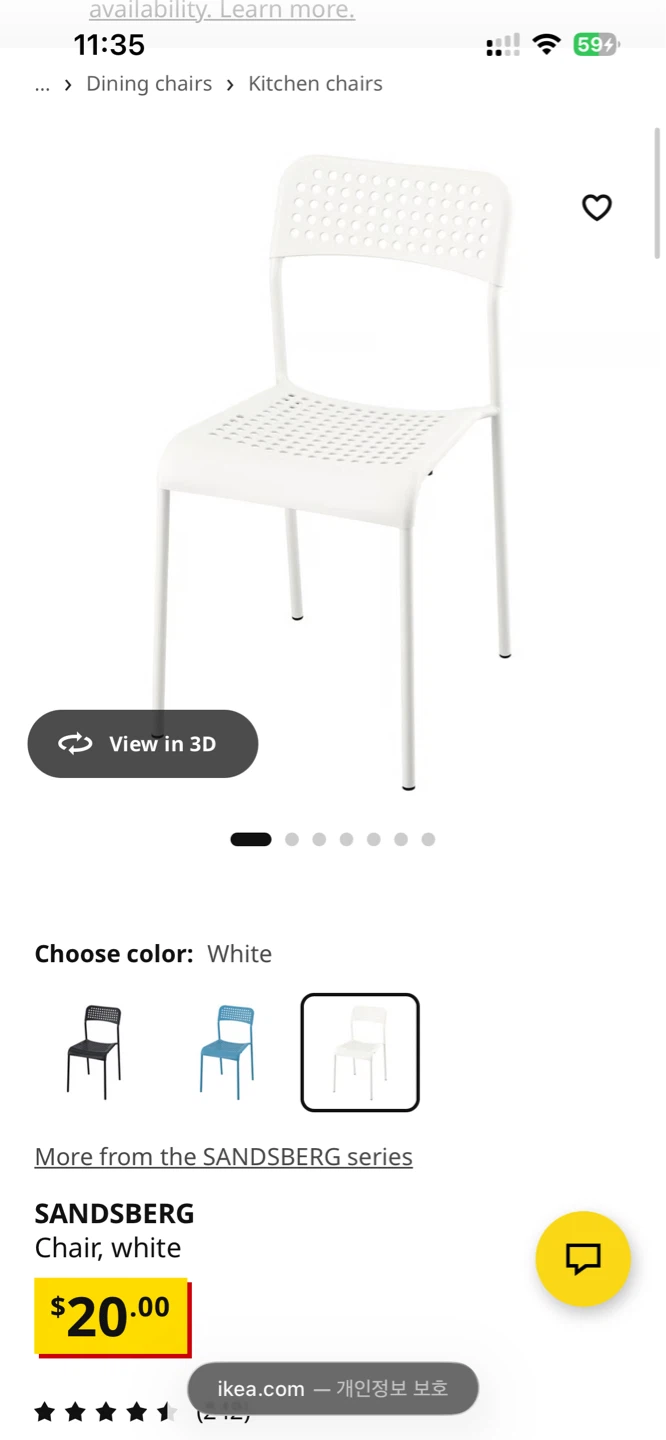 IKEA White Plastic Chair - photo 2
