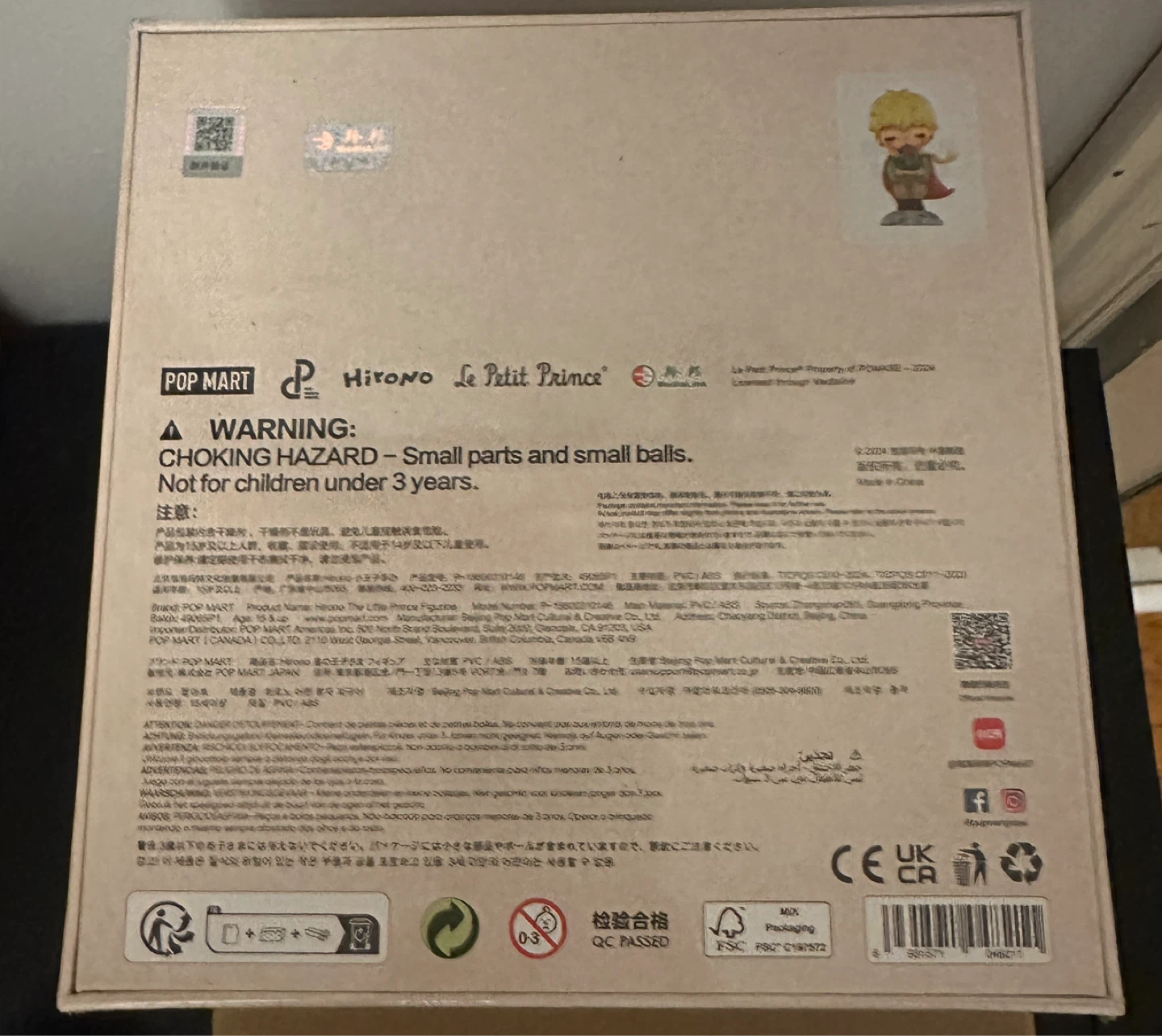 Hirono Figure Sealed (brand new) le petit prince 200% figure - photo 2