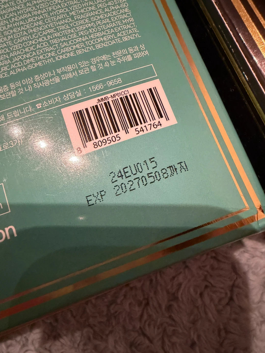 Moving sales: JM Solution Skincare Masks- $1 each piece - photo 3