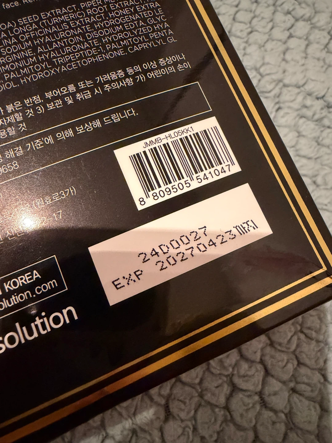 Moving sales: JM Solution Skincare Masks- $1 each piece - photo 4