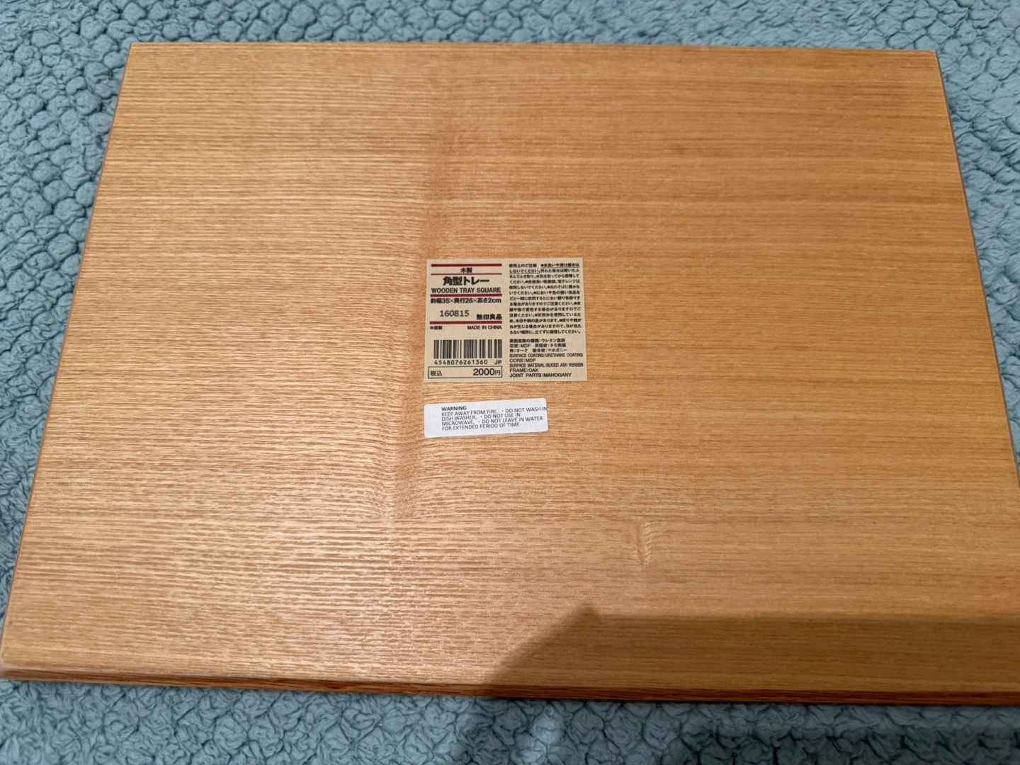 Moving sales: MUJI Wooden Tray- medium size - photo 3