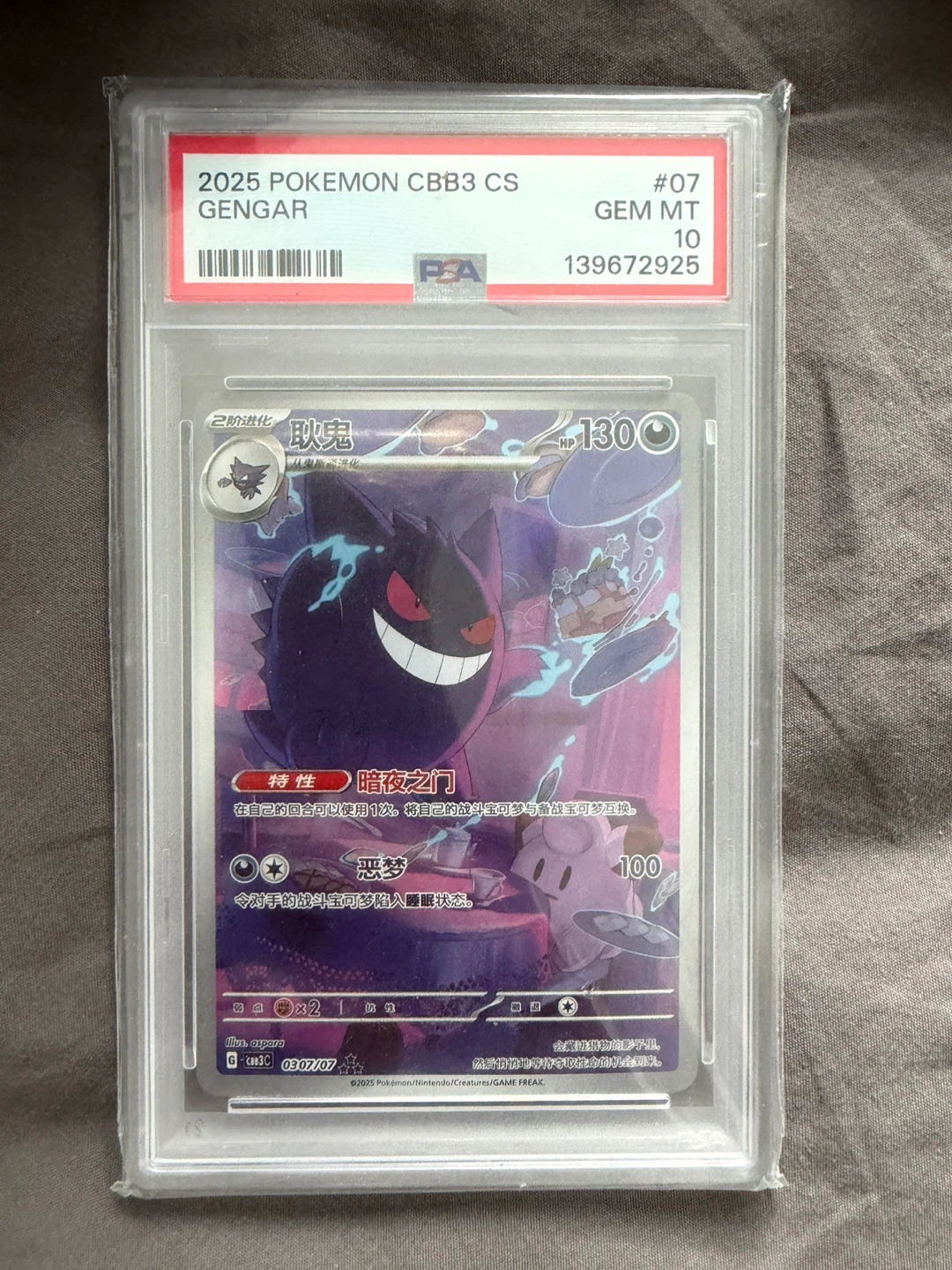Pokemon CBB3 Gengar PSA 10