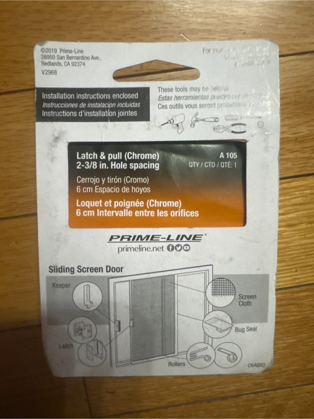 Prime-Line Sliding Screen Door Latch & Pull - photo 2
