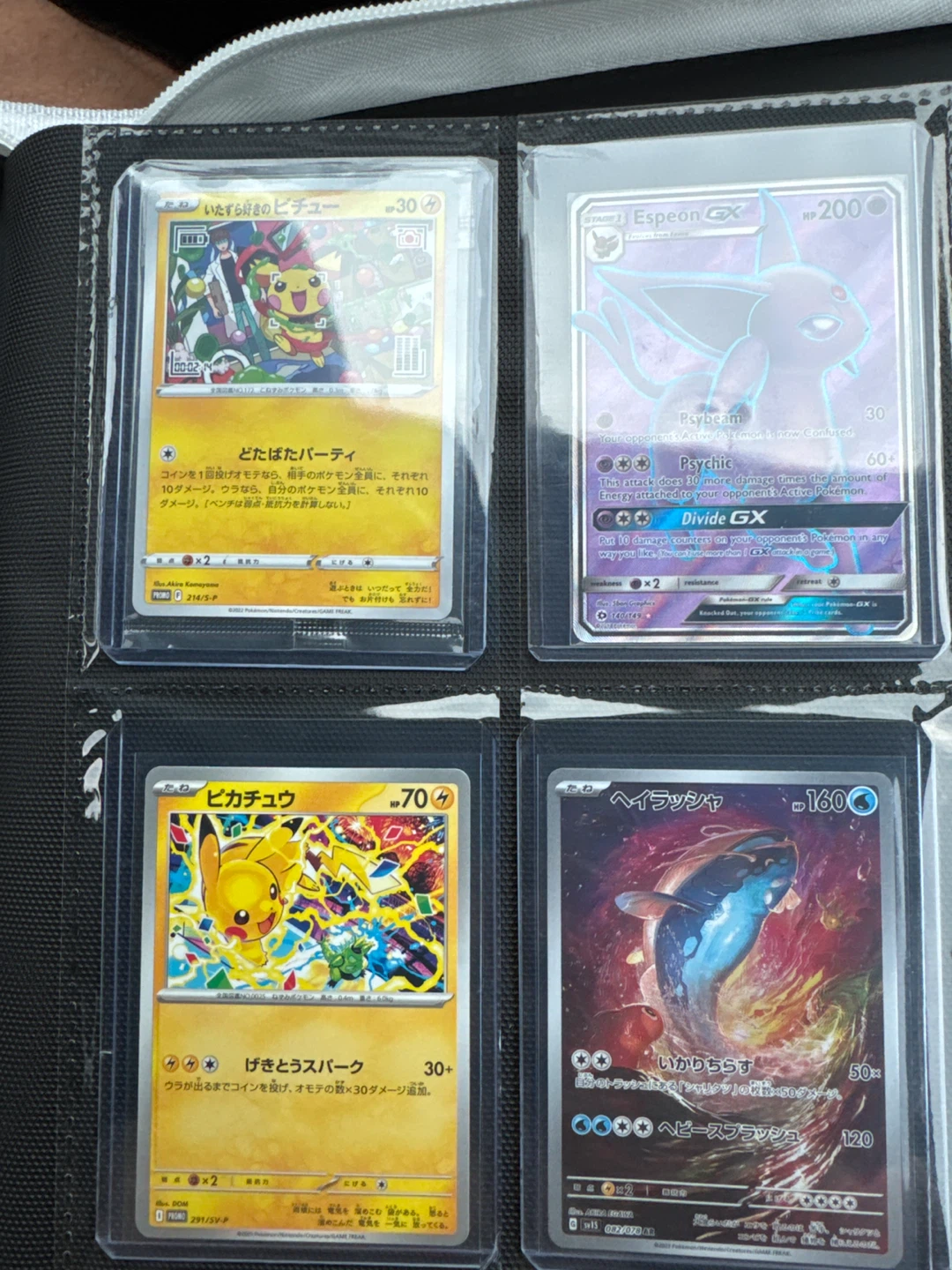 Assorted Pokémon Trading Cards - photo 5