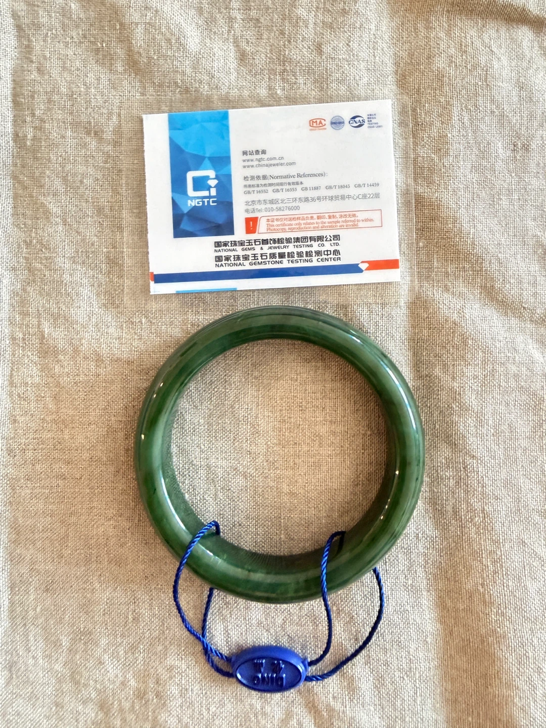 Certified Natural HeTian Green Jade Bangle Bracelet - photo 5
