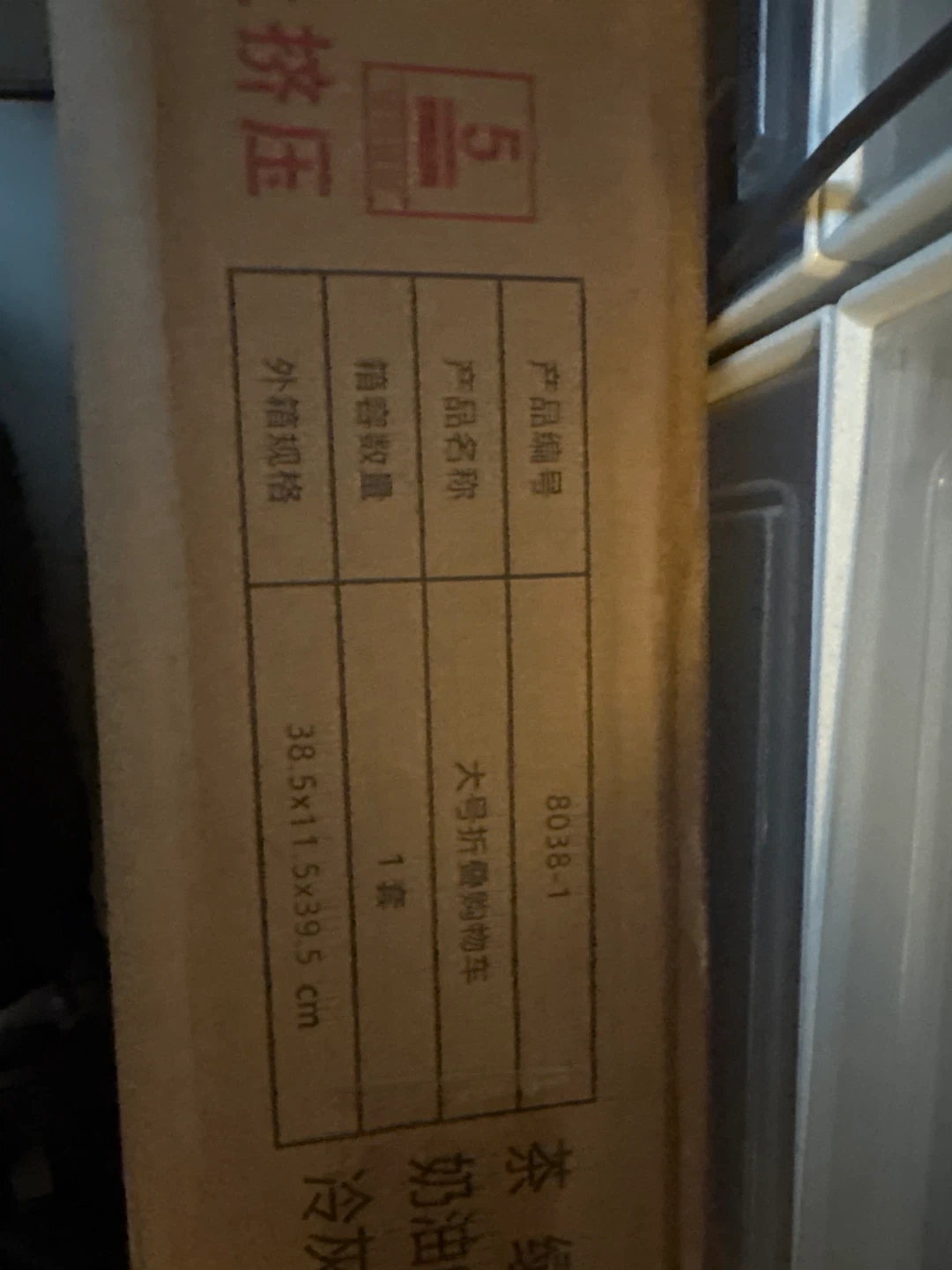Foldable Storage Box with Wheels - photo 5