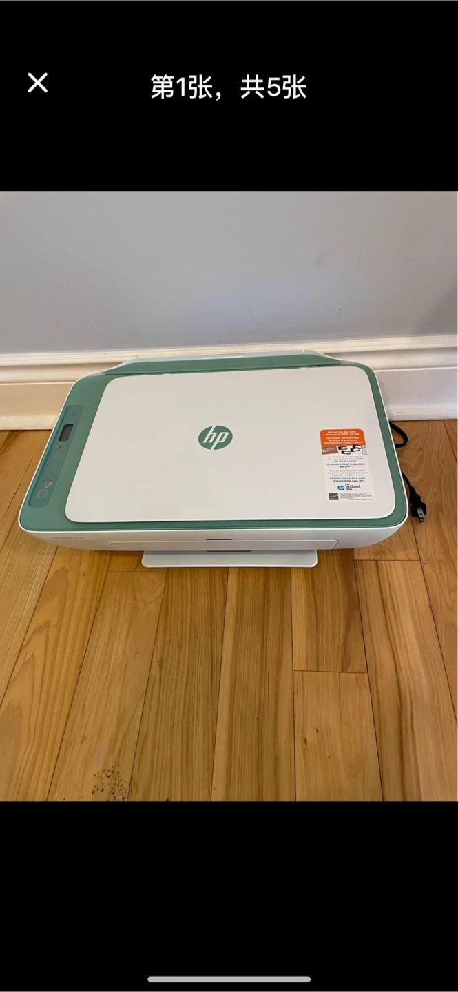 HP DeskJet 2742e Printer