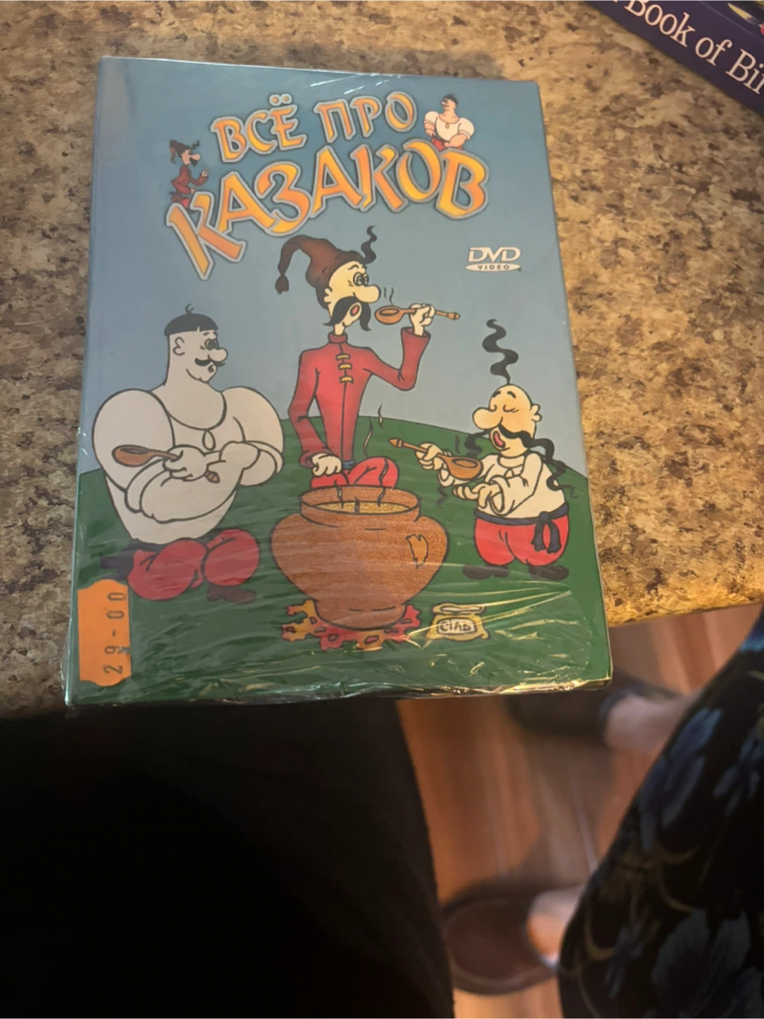 Kazakov DVD