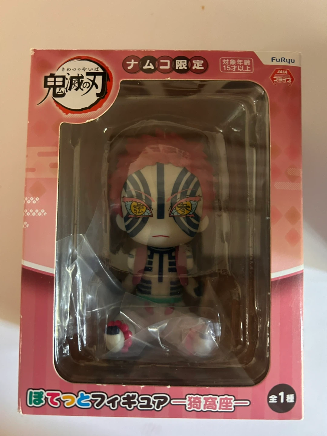 Demon Slayer Chibi Figures - photo 2