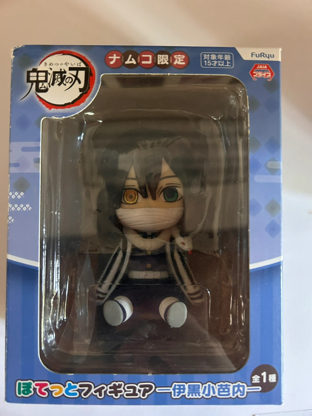 Demon Slayer Chibi Figures - photo 5
