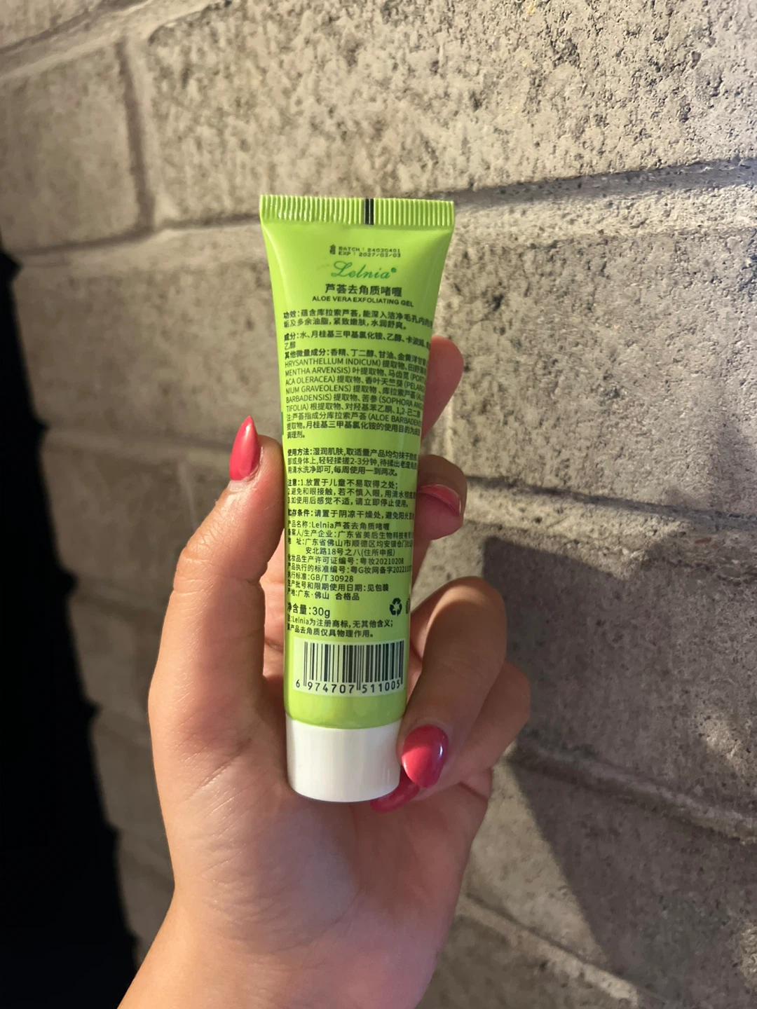 Lelnia Aloe Vera Exfoliating Gel - photo 2