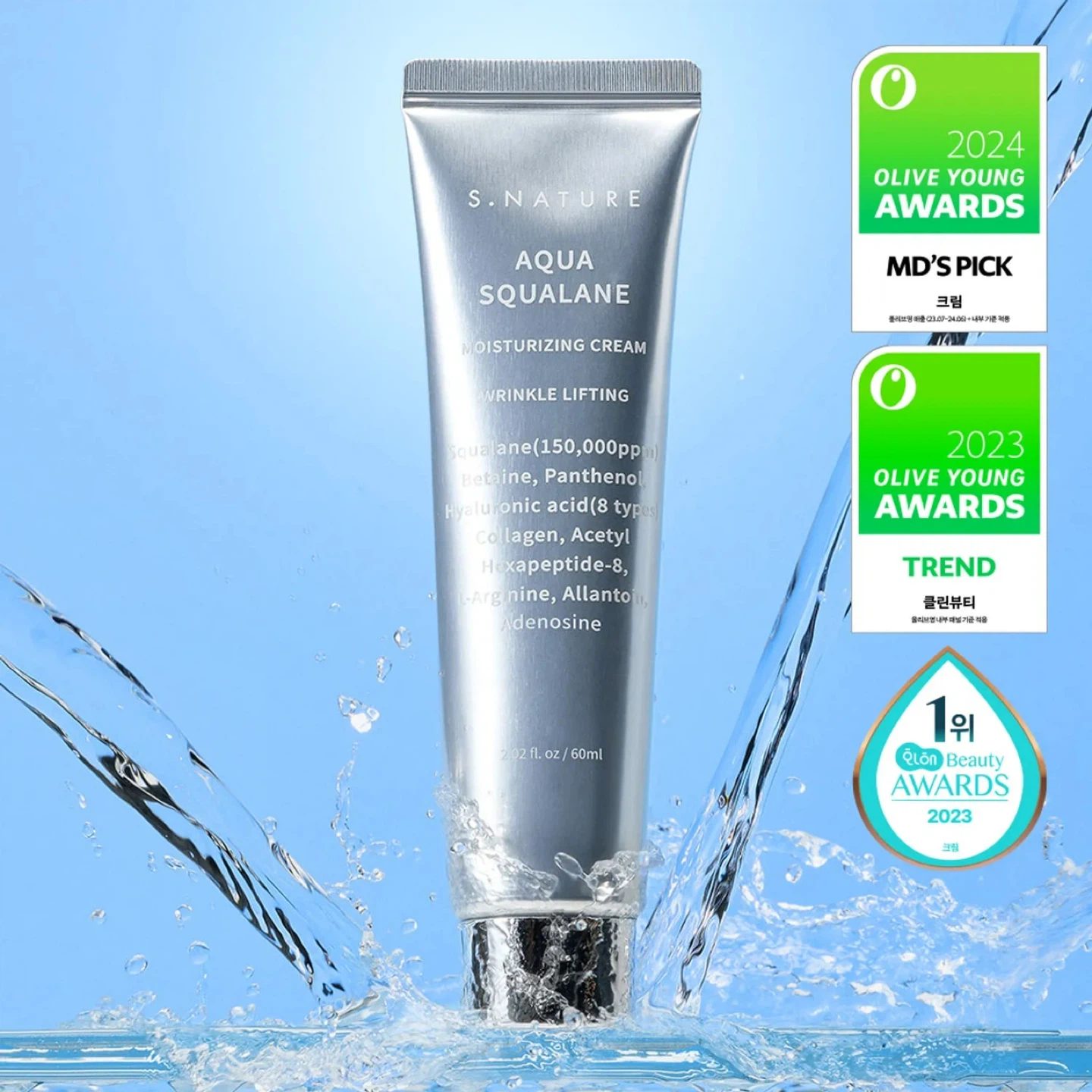 S. Nature Aqua Squalane Moisturizing Cream - photo 2