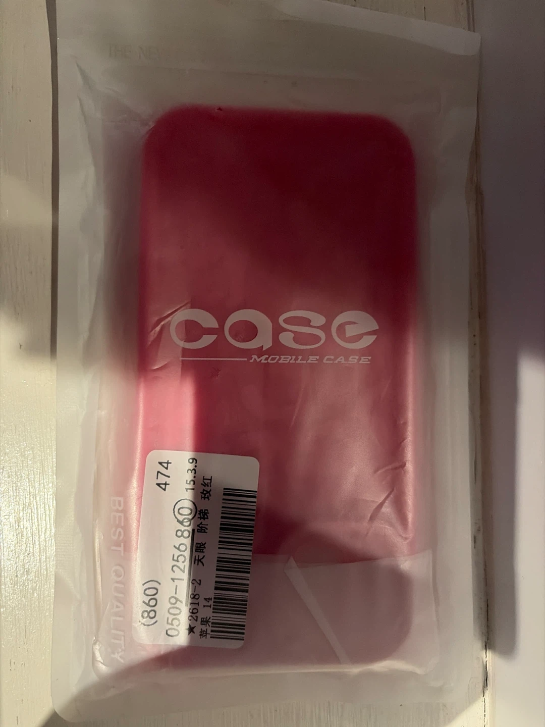 Pink Jelly Case for iPhone 16