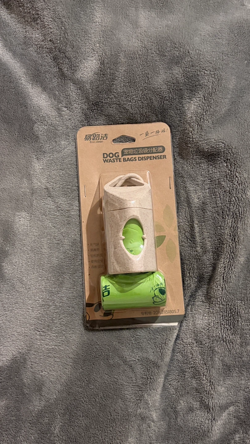 Dog Waste Bags Dispenser Set