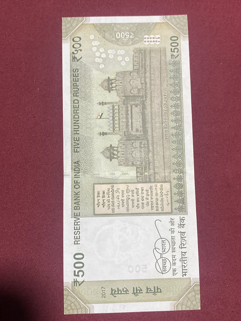 Reserve Bank of India 500 Rupee Banknote - photo 2