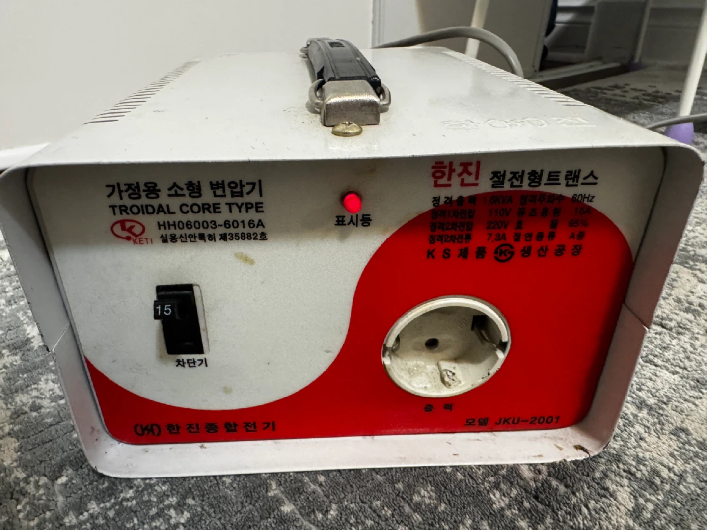 Hanjin Toroidal Core Type Voltage Transformer JKU-2001 - photo 2